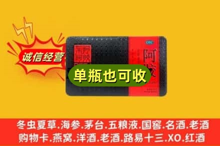 吴中区回收阿胶