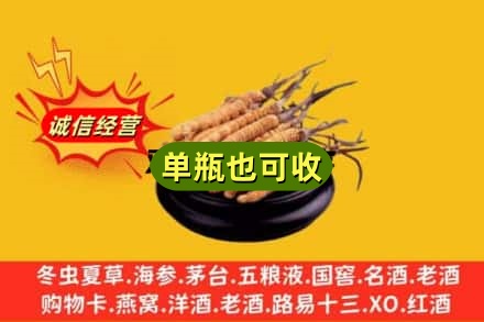 吴中区回收虫草