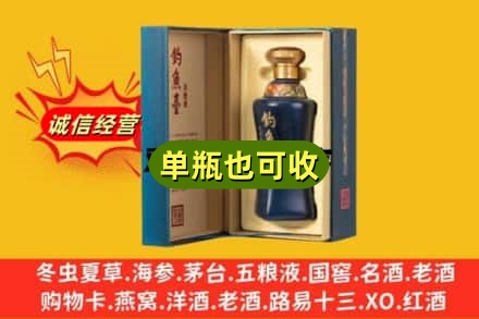吴中区回收钓鱼台