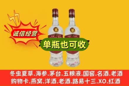 吴中区回收董酒