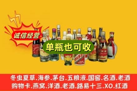吴中区回收老酒