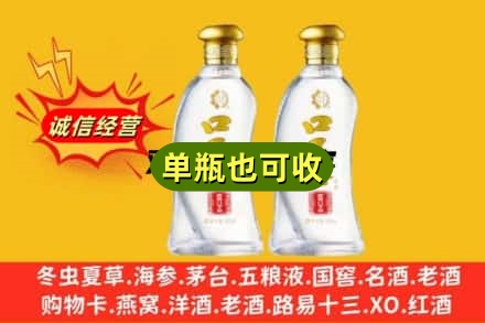 吴中区名酒回收口子窖.jpg
